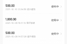 恩平专业要账公司